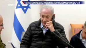 Ισράηλ: Ταυτόχρονοι Βομβαρδισμοί Σε Ιράν Και Λίβανο