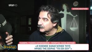 Γιάννης Δρακόπουλος