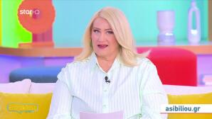 Άση Μπήλιου: Νέα Σελήνη στις 19/3 σε Εξάγωνο με τον Ουρανό