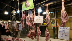 Πάσχα: Πώς Θα Κινηθούν Οι Τιμές Για Το Αρνί