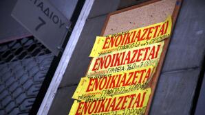 Αλλάζουν Τα Πάντα Στα Ενοίκια