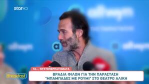 Θανασης Ευθυμιάδης