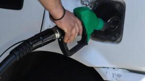 Ενεργειακή Κρίση