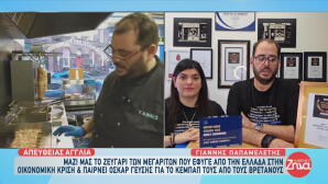 Zευγάρι Ελλήνων «Ξετρελαίνει» Τη Βρετανία Με Το Κεμπάπ Του