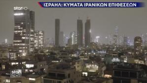 Σενάρια για χερσαία επιχείρηση των ΗΠΑ στο Ιράν