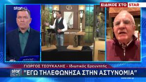 Γιώργος Τσούκαλης