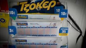 Τζακ ποτ στο Τζόκερ: Θα μοιράσει 2,2 εκατομμύρια