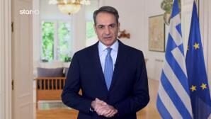 Κυριάκος Μητσοτάκης: Η Ανακοίνωση Για Τα Μέτρα Στήριξης