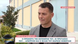 Γιώργος Αγγελόπουλος