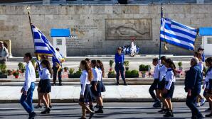 Σχολική παρέλαση