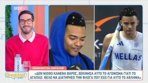 Εμμανουήλ Καραλής