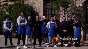 MasterChef