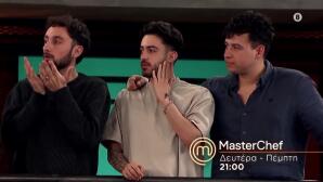 MasterChef