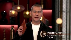 MasterChef Trailer Πέμπτη 26/3/2026