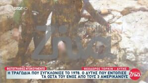 Βουλιαγμένη: Τι Λέει Ο Δύτης Που Είχε Εντοπίσει Τις Σορούς