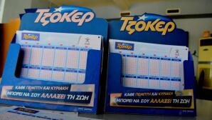 Τζόκερ Κλήρωση 26/3/2026: Δείτε Τους Αριθμούς Που Κερδίζουν