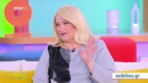 Μπήλιου: ΣΚ με Σελήνη στον Λέοντα - Η αστρολογική όψη του Κρόνου- Πλούτωνα