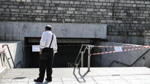 Κλείνει Ο Σταθμός Μετρό Σύνταγμα Το Σάββατο 28/3