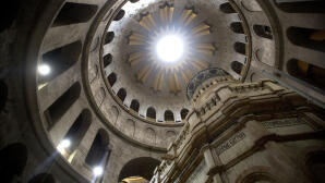 Πανάγιος Τάφος