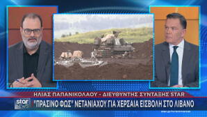 Μέση Ανατολή πόλεμος