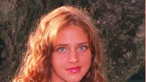 Kιάρα Φεράνι: Δείτε Πώς Ήταν Στα 14