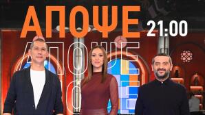 MasterChef Trailer 30/3/2026