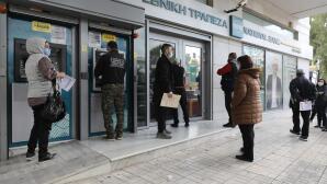 Κλειστές Τράπεζες Στις 3 και 6 Απριλίου