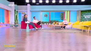 Άση Μπήλιου