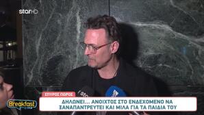 Σπύρος Πώρος