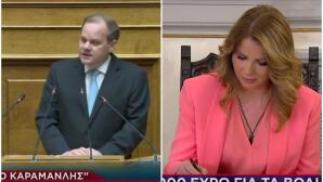 ΟΠΕΚΕΠΕ: Οι Διάλογοι Που «Καίνε» Καραμανλή & Παπακώστα