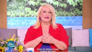 Άση Μπήλιου