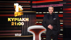 1% Club: Trailer 05/04/2026