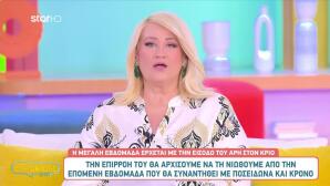 Άση Μπήλιου