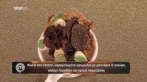 MasterChef: Οι Μπουκιές Του Πέτρου Που Ξεχώρισαν!