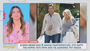 Ελένη Μενεγάκη - Μάκης Παντζόπουλος