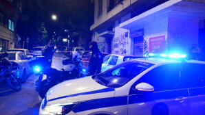 Συνελήφθη Εγγονή Γνωστού Πολιτικού Για Ναρκωτικά