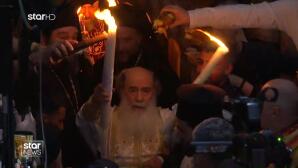 Με Κατάνυξη Η Τελετή Αφής Του Αγίου Φωτός