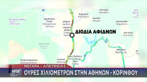 Επιστροφή Εκδρομέων: Ουρές Χιλιομέτρων