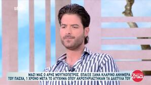 Μουγκοπέτρος:Έπαιξε Κλαρίνο Έναν Χρόνο Μετά Τον Ακρωτηριασμό