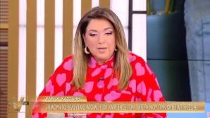 Σοφία Μουτίδου