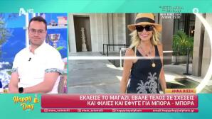 Φραγκολιάς: Διόρθωσε On Air Τη Σταματίνα Για Τη Βίσση