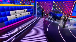 Τροχός της Τύχης