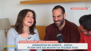 Βαλέρια Κουρούπη - Μάριος Δερβιτσιώτης