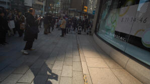 Σεισμός 7,5 Ρίχτερ Στην Ιαπωνία - Προειδοποίηση Για Τσουνάμι