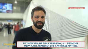 Λευτέρης Κουμαντάκης