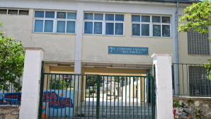 Χαϊδάρι: Μαθήτρια Έπεσε Από Το Μπαλκόνι Του Σχολείου