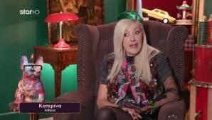 Cash or Trash: Τι Εντυπωσίασε Τον Δεμερτζή