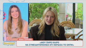 Ξένια Τσίρκοβα