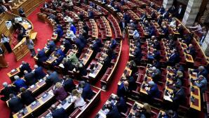 Βουλή άρση ασυλίας