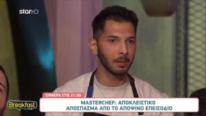 MasterChef: «Εμείς Mε Tον Σταυρό Στο Χέρι Και Εσείς...»